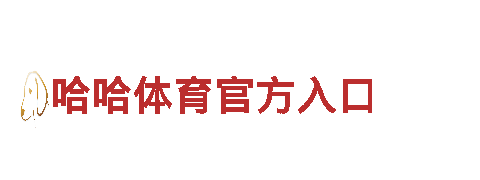 找bob体育登入，就选bob体育登入